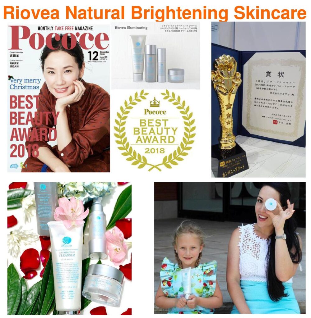 Riovea Illuminating Skincare